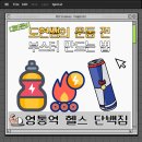 비엔헬스 이미지