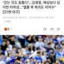 단순타박인데 걷는것도 힘듬? 이미지