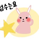 청기와찜 이미지