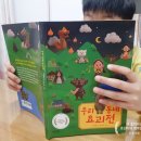 (주)이음컨텐츠 이미지