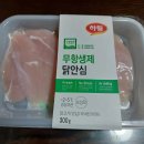 지에스 더 프레시 성동텐즈힐점 이미지