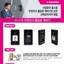 (주)아이오티솔루션 이미지