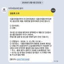 문장축산 | 농림축산식품부 산하 공공기관 청년인턴 3곳...품질관리원, 국립종자원) 최종 합격 후기, 서류 면접 팁