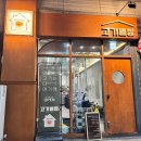 고기별장양천향교역점