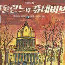 마들린느 이미지