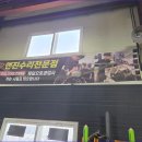 하이카오토  자동차공업사 이미지