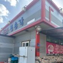 청송각 | 현지인 전남맛집이라길래 가봤어요!｜광주근교 나주 청송각 내돈내산 후기