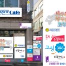 프렌즈카페 이미지