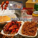 위드망고 이미지