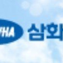 삼화전자 파이낸셜뉴스