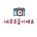 율천펜션 이미지