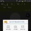 조인(JOYN) 네이버블로그