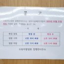 가치와신뢰를연결하는동행공인중개사사무소 이미지