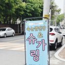 누아쥬뷰티