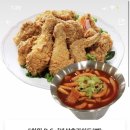 디디치킨오산