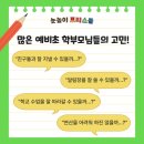 신강초교 이미지