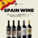 와인브라더스 이미지