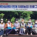 김남순농장 이미지