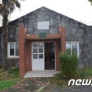 제주 대정여자고등학교 실습실(육군 98병원 병동) 뉴스1