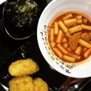 청년떡볶이수서역점