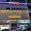 로타리가든 이미지