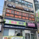 제주마그마 여성전용찜질방 | 제주시찜질방 ㅣ 제이힐링건강센터 ㅣ 찜질로 건강해지는 방법 땀쫙빼고나니 개운해요 만나디디차 후기