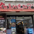 김둘레순대국 이미지