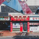 내당한우 별관 이미지