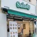샐러디수유역점 이미지