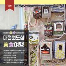 미식빵