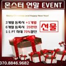 단양스타휘트니스 이미지