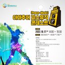 피스뮤직 뉴스1