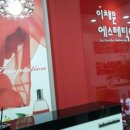 삼일기술단