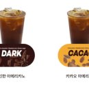 파란만잔 가락시장역점