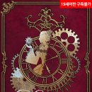 루시아