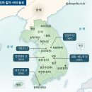 영기농장 | [고대/통일신라말기] 흔들리는 신라 사회(혜공왕 피살, 김헌창의 난, 청해진, 진성여왕, 최치원, 원종과...