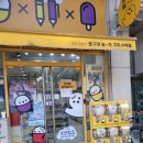 구리 '문구야놀자' 방문후기 – 생일 선물 포장지 사러 갔다가 완전 만족 🎁