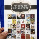 도서출판 하늘콩