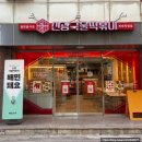 신광1 | 청주떡볶이맛집 추천! 신광떡볶이 복대직영점 방문 후기