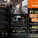 RE:FIT(리핏) 이미지