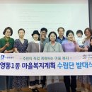 영통1동 행정복지센터 이미지