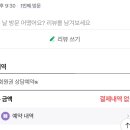 메콩짐24 태화동 24시 헬스장 이미지
