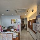 오순도순부부한의원 이미지