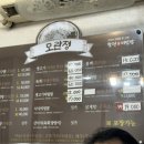 김엄마생고기 | 함평 맛집 모란정 생고기비빔밥 해물아구찜 연포탕 내돈내산 후기