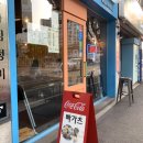 빠빠식당 이미지