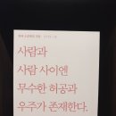 서림문구