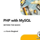 Lynda – PHP with MySQL Beyond the Basics with Kevin Skoglund 이미지