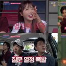 촌놈 - 해운대구 아랫반송로59번길 22 | 촌놈