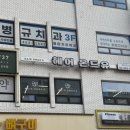 헤어온드유