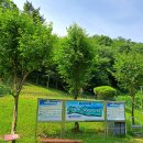 상락원 이미지
